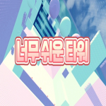 jtk0324 스튜디오(로벅스 나눔함