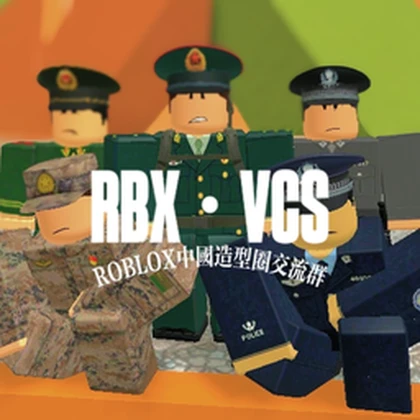 Group Icon