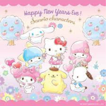 Sanrio Group UwU Slay Gabut