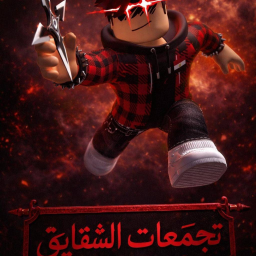 بحبمك
