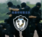 [KUSANG] SWAT