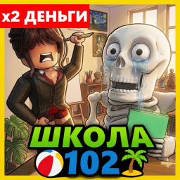 Before game thumbnail