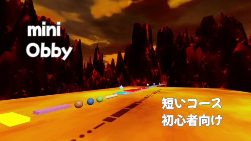 ロブロックス初心者向けObby