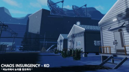 Forward Operational Base - 13 // ENG