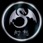 幻想 PHANTOM.