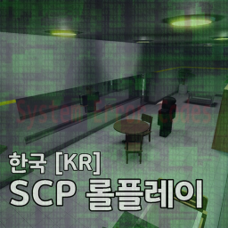 SCP 롤플레이 한국 KR