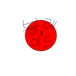 블레이드 볼(팬)방