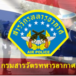 THA | Air Military Police Regimen