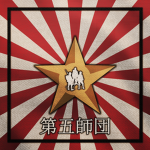 5th “Koi” Division