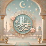 اذكار الله