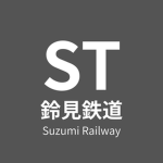 鈴見鉄道 Suzumi Railway