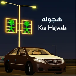 نسخة تعديل هجولة  icon