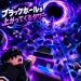 Tower where a black hole rises icon