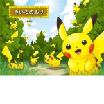 Pikachu Forest