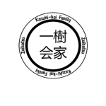 The Kazuki-kai Family.