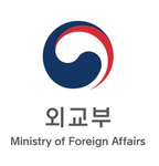 외교부 ㅣ the Ministry of Foreign Affairs Group Thumbnail