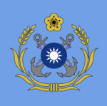 民生營區海軍