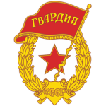 [USSR] --- Red Guard