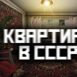 Regular Soviet Apartment icon
