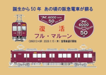 miroronanの部屋