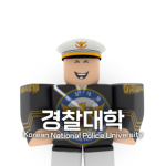 KNPA || Korean National Police University