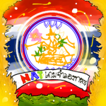 NAT ทหารกล้วย