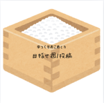 okome studio
