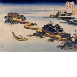 Ryukyu [RAIDABLE]