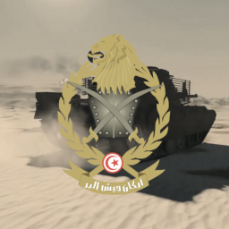 Tank Range