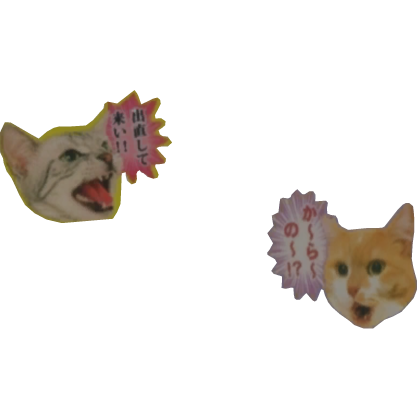 reaction cats japanese manga