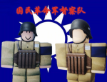 [ZHY]宪兵