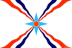Assyrian Heavy Guards