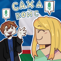 [🎙️] YAKUT voice chat