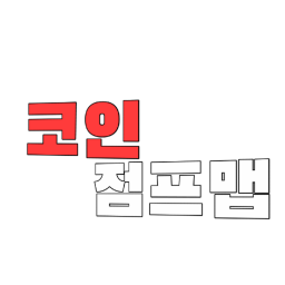 코인 점프맵[오픈기념 로벅스 이벤트]