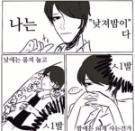 『 오리 그룹 』