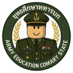 กรมยุทรศึกษาทหารบก | รัฐทหาร