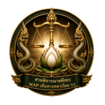 กรมพระธรรมนูญ by tryifhh86