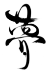 Martial Gods