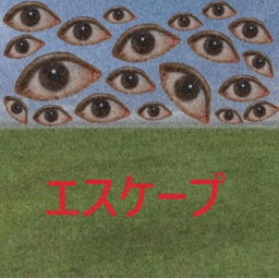 escape realityたった今 dreamcore / weirdcore (DEMO)