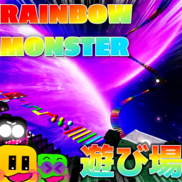 (🌈フライングカーペット🌈[無料中⏱!])RAINBOWMONSTERの遊び場(公式)