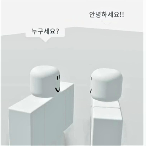 익명