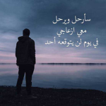 بس الي انا ######