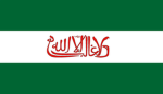 Rashidun Caliphateᅠ