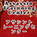 The Assassins of Will