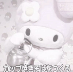 人間集まれ〜