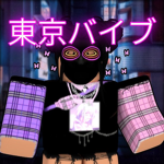 Tokyo Vibe Homestore (AESTHETIC)