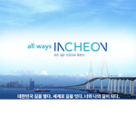 인천 모터스 | Incheon Motors
