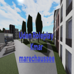 [NL] | Koninklijk-Marechaussee