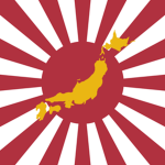 Imperiаl Japanese Army