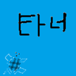 안녕하세요~ tyr 클럽입니다
